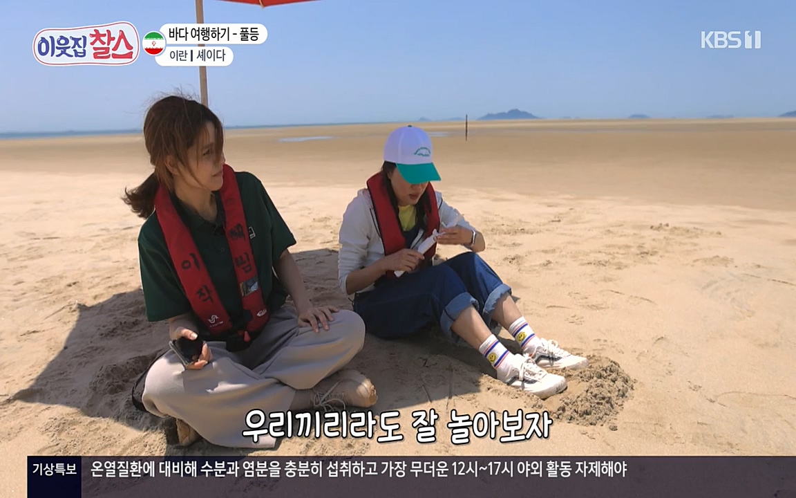 이웃집 찰스.E345.220706p-NEXT.mp4_20220706_210851.098.jpg