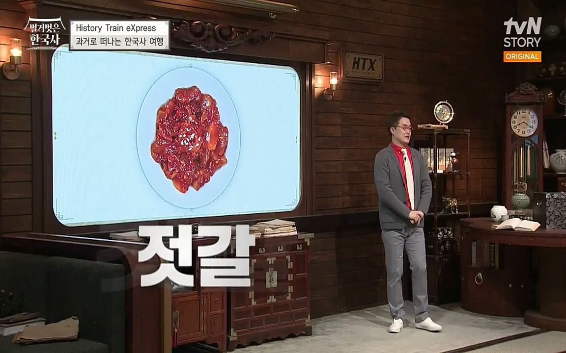 벌거벗은 한국사.E02.220507p-NEXT.mp4_20220614_202023.470.jpg