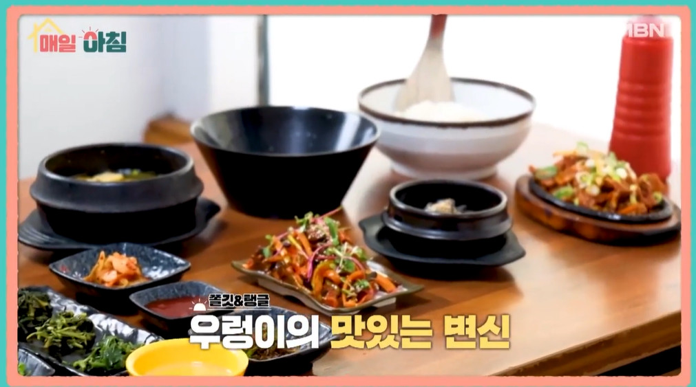 매일아침 우렁무침쌈밥 