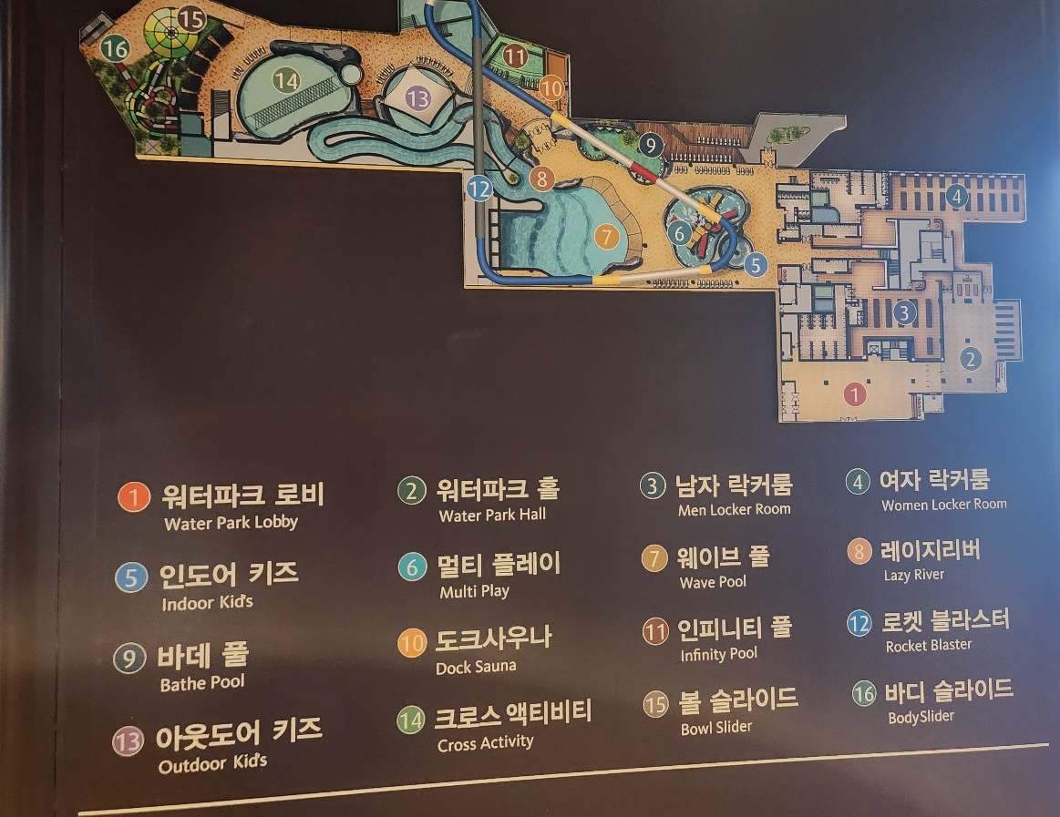 롯데리조트 속초점 워터파크 안내도