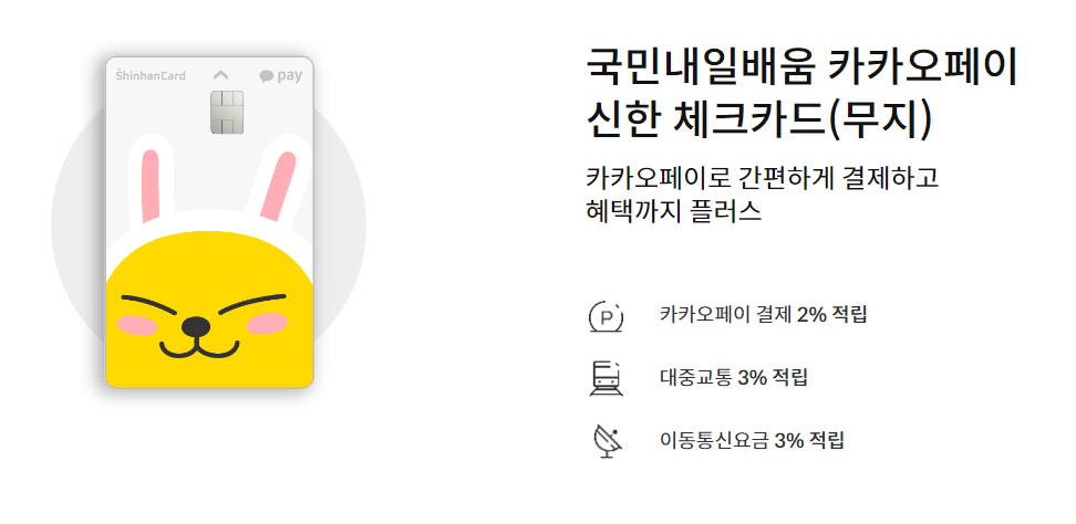 내일배움카드 신청방법