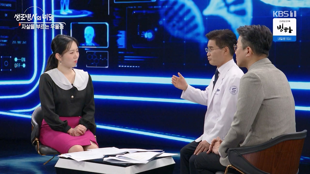 생로병사의 비밀.E905.240321p-NEXT.mp4_20240321_201859.006.jpg