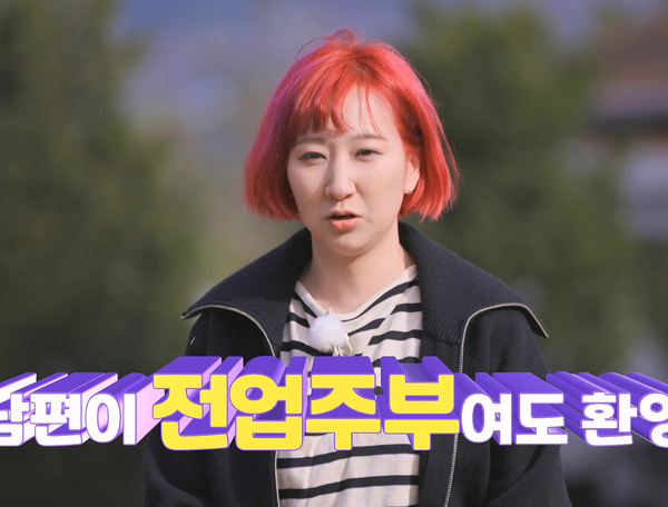 나는 SOLO, 그 후 사랑은 계속된다 다시보기 시청률 출면진 재방송0 3 나는 SOLO 커플
