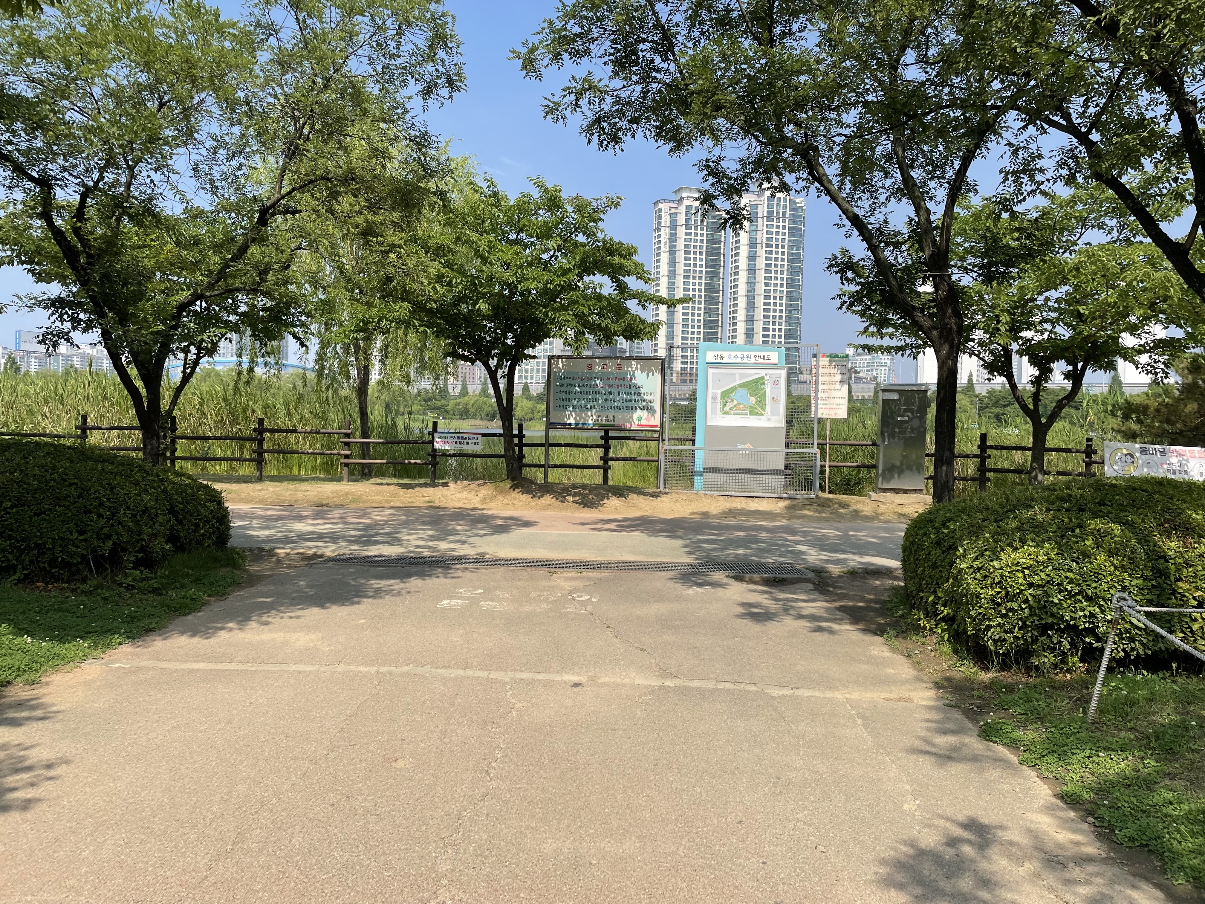 인천 상동 호수공원
