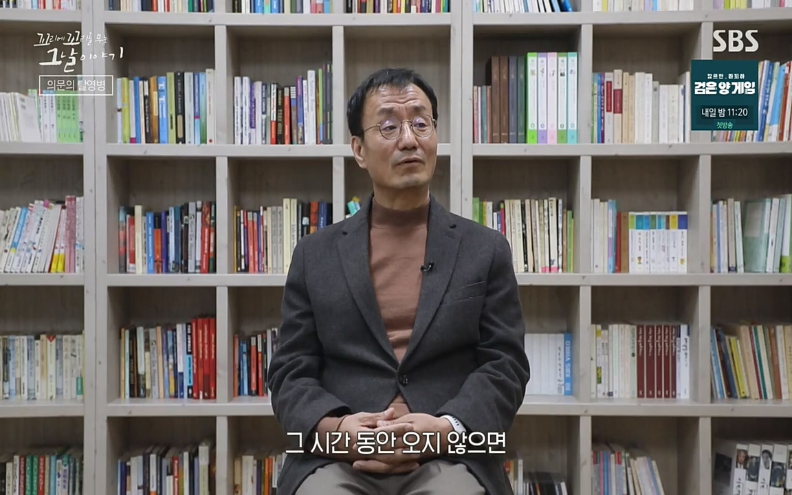 꼬리에 꼬리를 무는 그날 이야기.E28.220513p-NEXT.mp4_20220513_182142.723.jpg