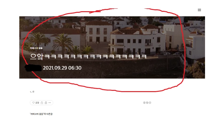 제목_뒤_대표_이미지