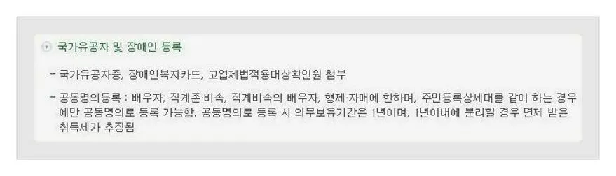 자동차 명의이전 서류