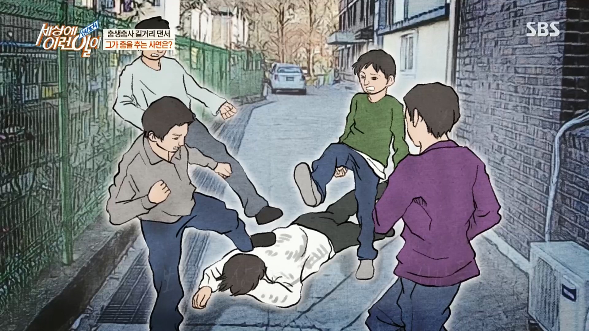 순간포착 세상에 이런일이.E1202.221018p.H264-F1RST.mp4_20221019_182453.539.jpg