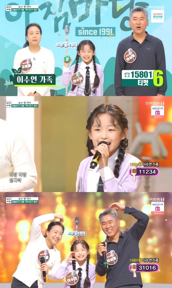 이수진 이미지 2
