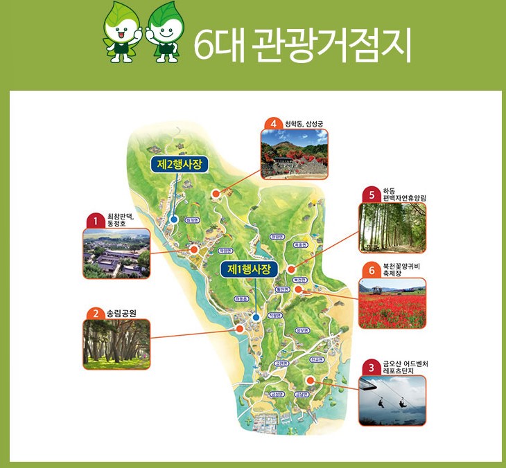 라이브7070 이미지