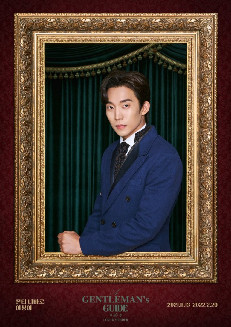 노량대첩 배우 이상이 단편영화 3