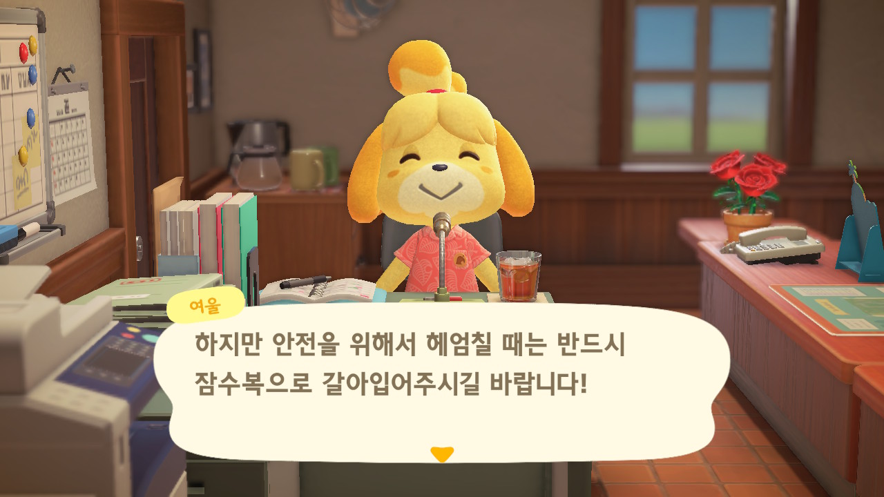 동물의숲 수영 잠수와 해산물 잡는 방법 총정리