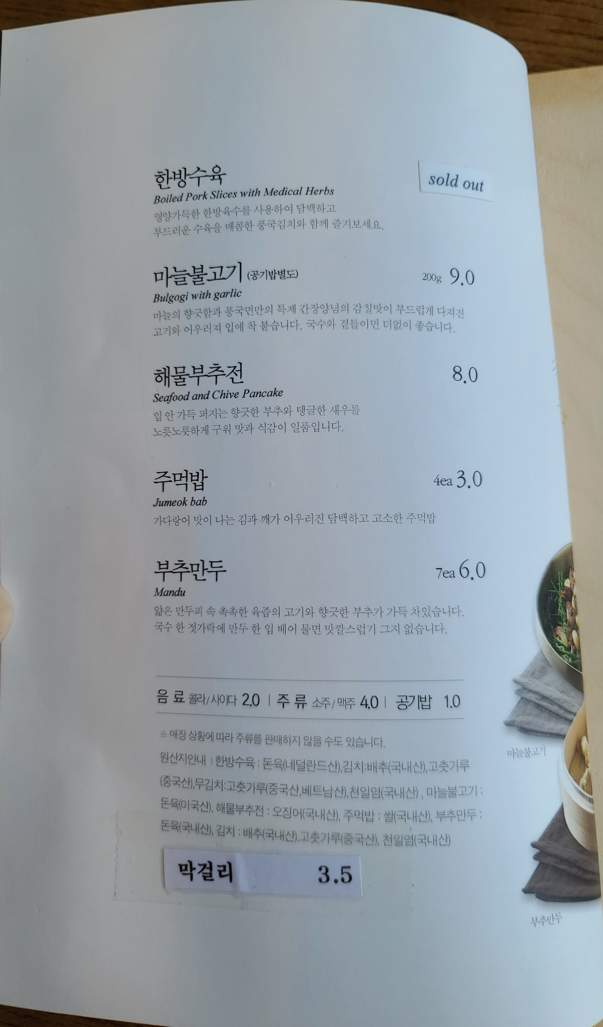 풍국면달성군청점 이미지