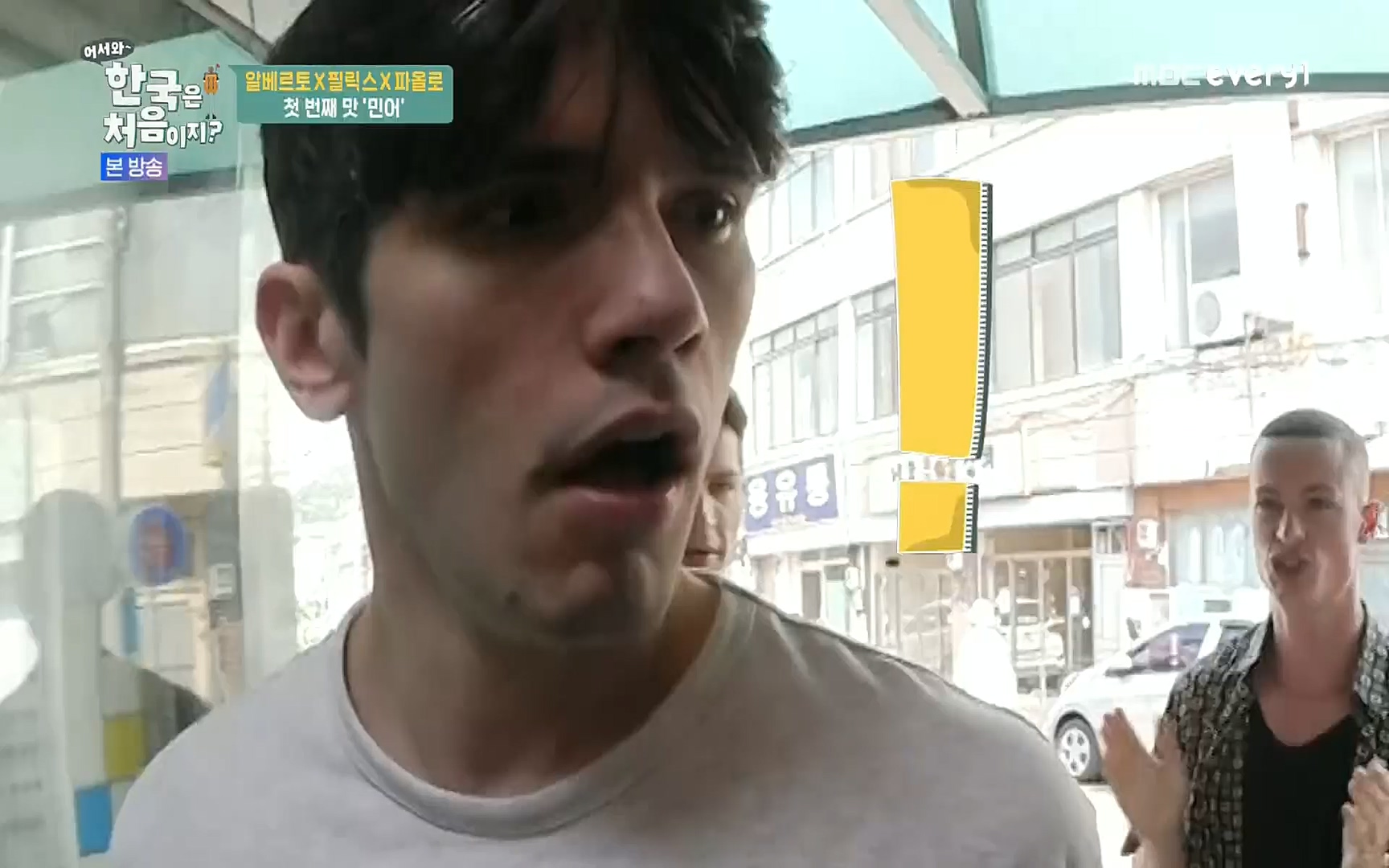 어서와~ 한국은 처음이지.E250.220630p.H264-F1RST.mp4_20220701_202938.869.jpg