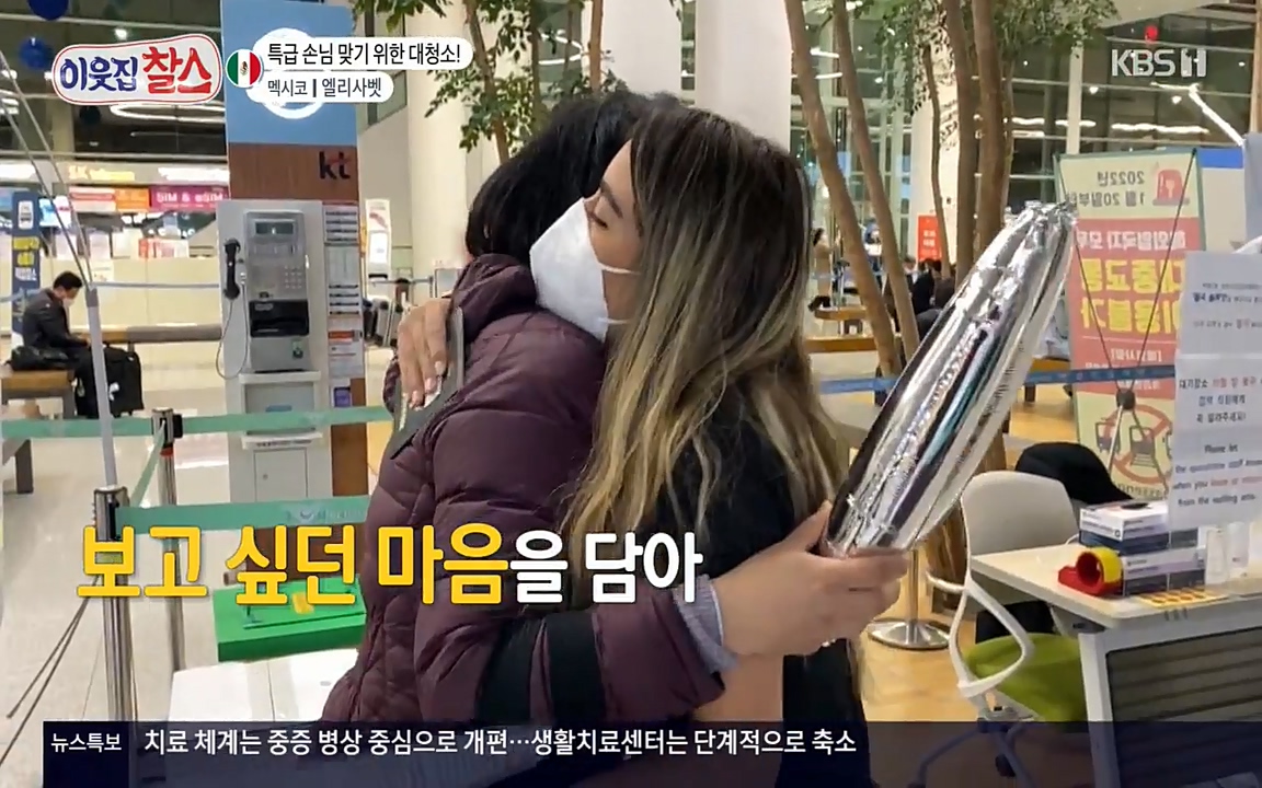 이웃집 찰스.E334.220420p-NEXT.mp4_20220420_182955.496.jpg