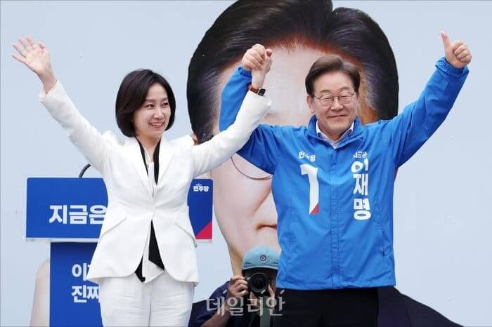 허은아 &quot;이재명 지지선언&quot;