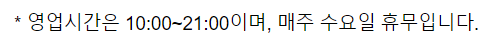  식객 허영만의 백반기행 에일리 울산의 맛 생가자미찌개 언양석쇠불고기 산곰장어소금구이, 산곰장어양념구이 전통비빔밥&묵채 120회