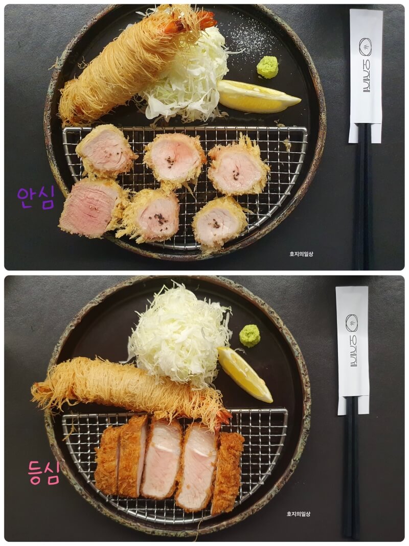 강남역 맛집 오제제 돈까스 맛집 - 돈가츠 종류