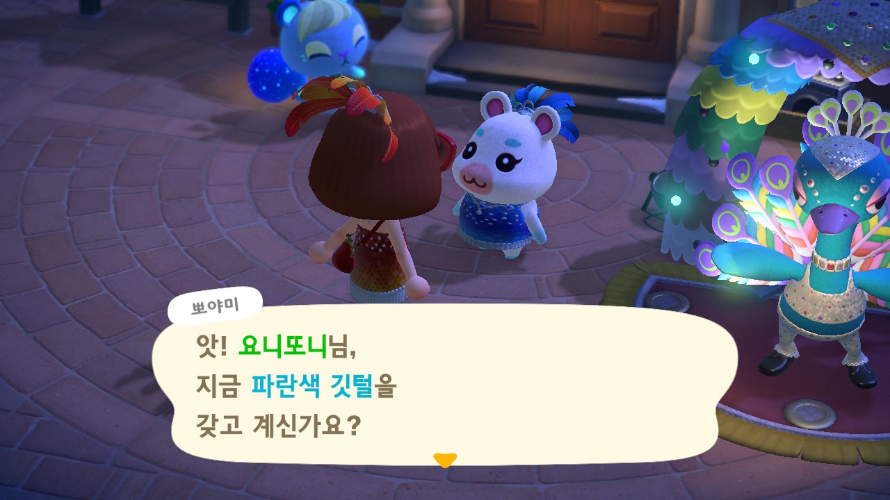 모동숲 : 지금 똔똔도는 축제 중!! 14