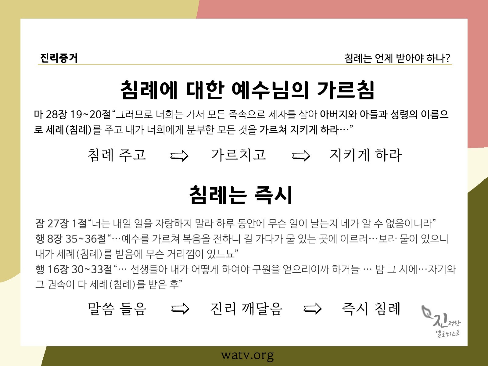 옹글다 이미지