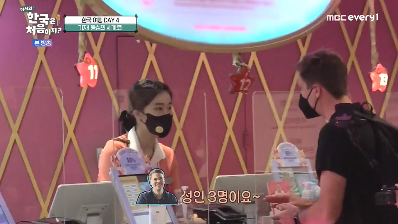 어서와 한국은 처음이지 시즌2.E234.221028p-NEXT.mp4_20221028_203506.555.jpg