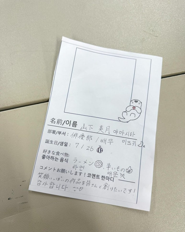 야마시타 미즈키 山下美月 3