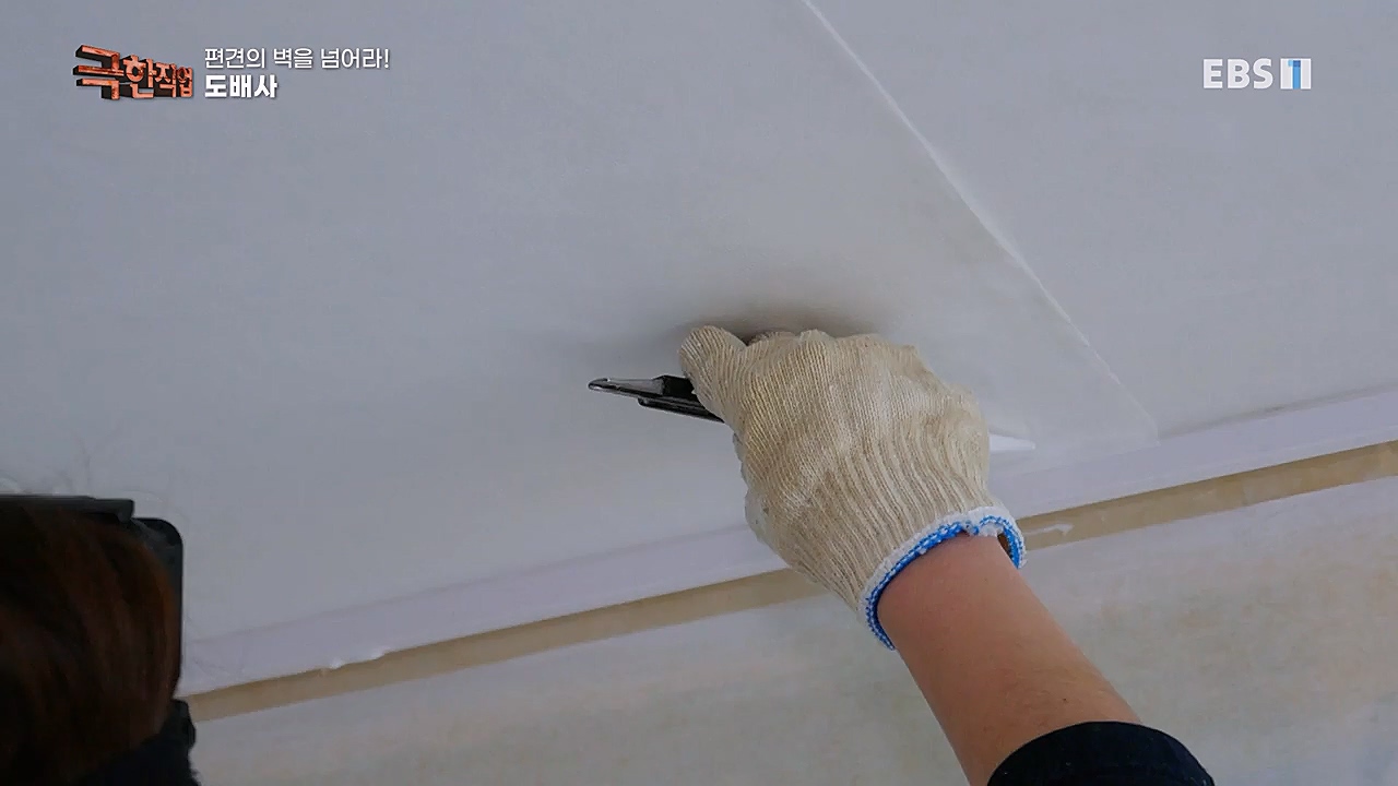 TV - 교육의 중심 EBS편견의 벽을 넘어라! 여성 기술자들.mp4_20230311_174128.384.jpg