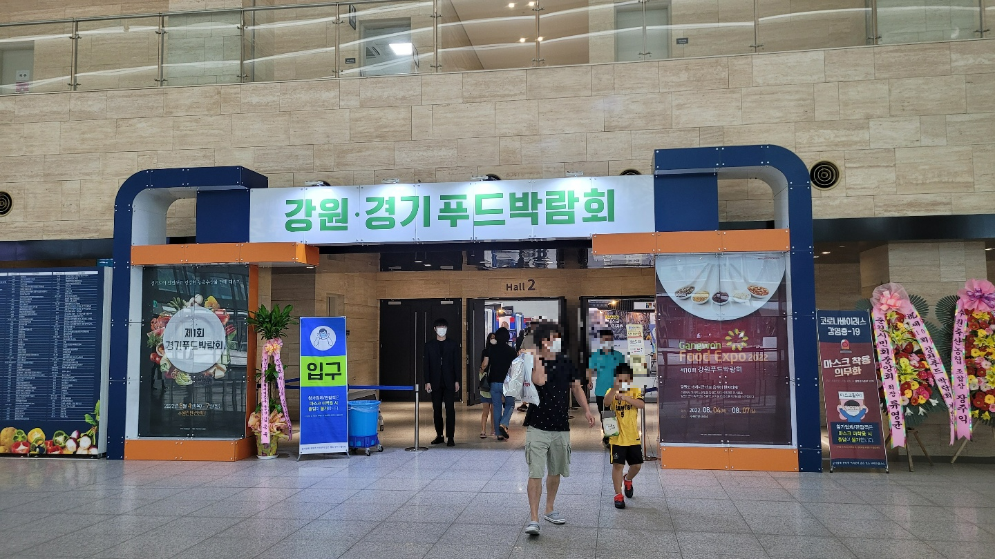 경기푸드 이미지