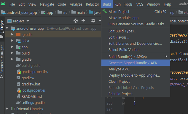  android studio APK 파일 만들기