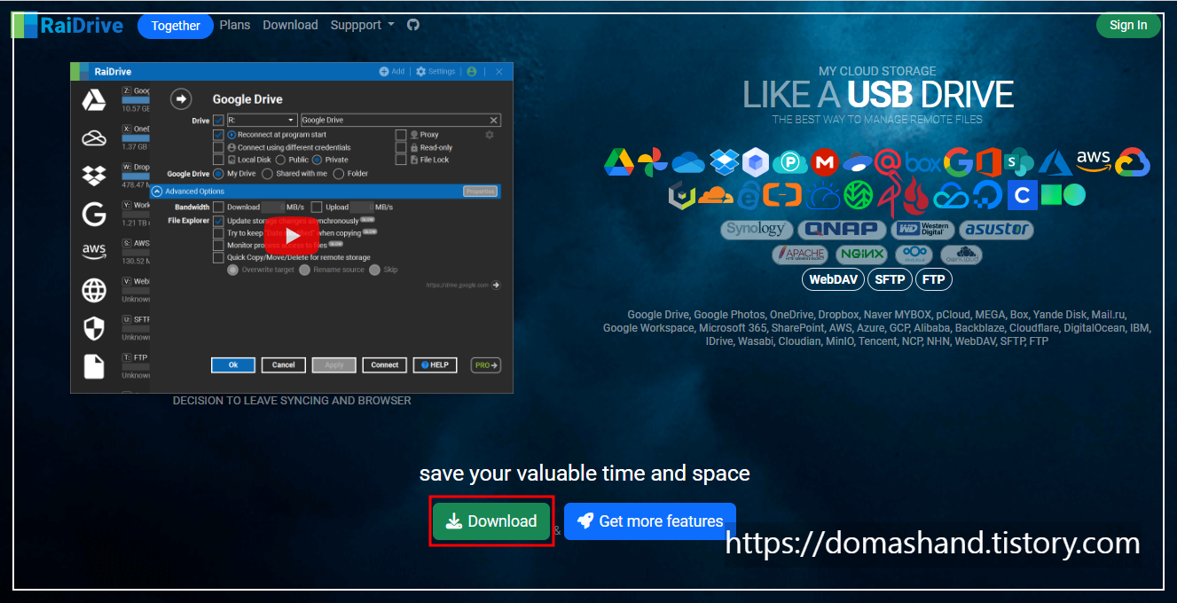 레이드라이브 메인 홈페이지