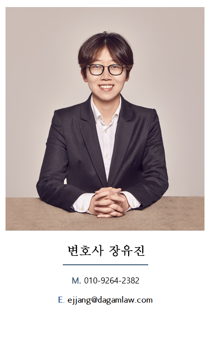 상환전환우선주 투자계약서 검토사항(기간, 해산주) 1