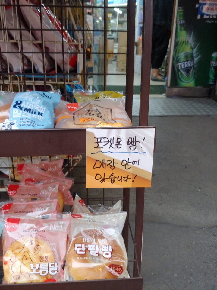 행운할인마트 이미지