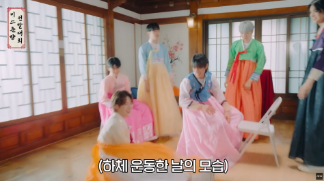 타고난 피지컬로 멤버들 압살하는 남돌 멤버 | 인스티즈