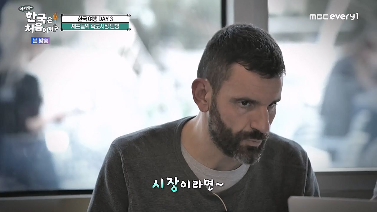어서와 한국은 처음이지 시즌2.E246.230120p-NEXT.mp4_20230120_193435.049.jpg