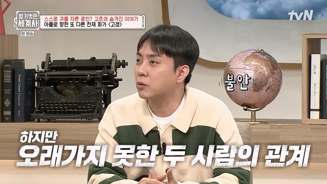 벌거벗은 세계사.E87.230222p-NEXT.mp4_20230401_170307.992.jpg