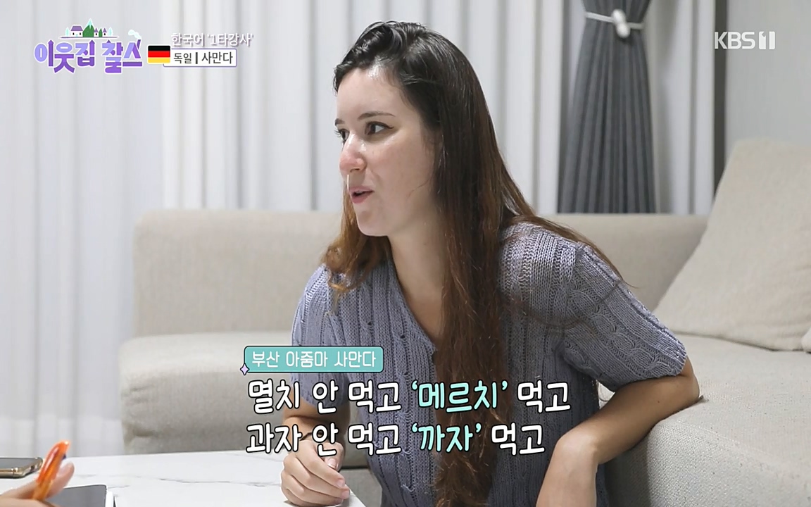 이웃집 찰스.E356.220928p-NEXT.mp4_20220928_204540.966.jpg