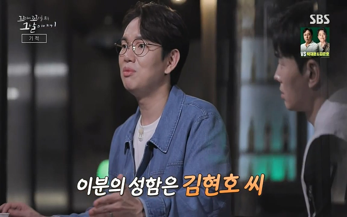 꼬리에 꼬리를 무는 그날 이야기.E42.220826p-NICE.mp4_20220826_175502.040.jpg