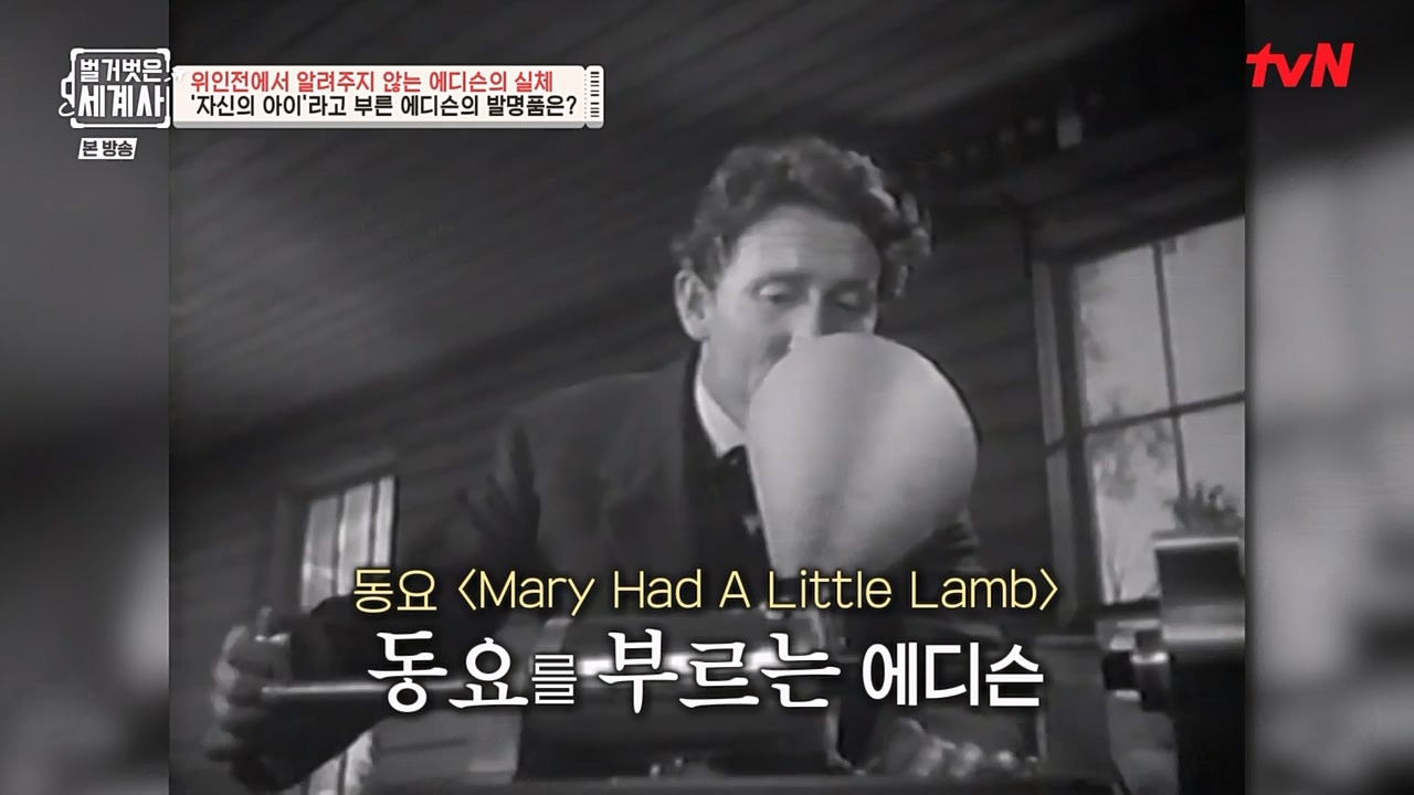 벌거벗은 세계사.E82.230118p-NEXT.mp4_20230225_184338.192.jpg