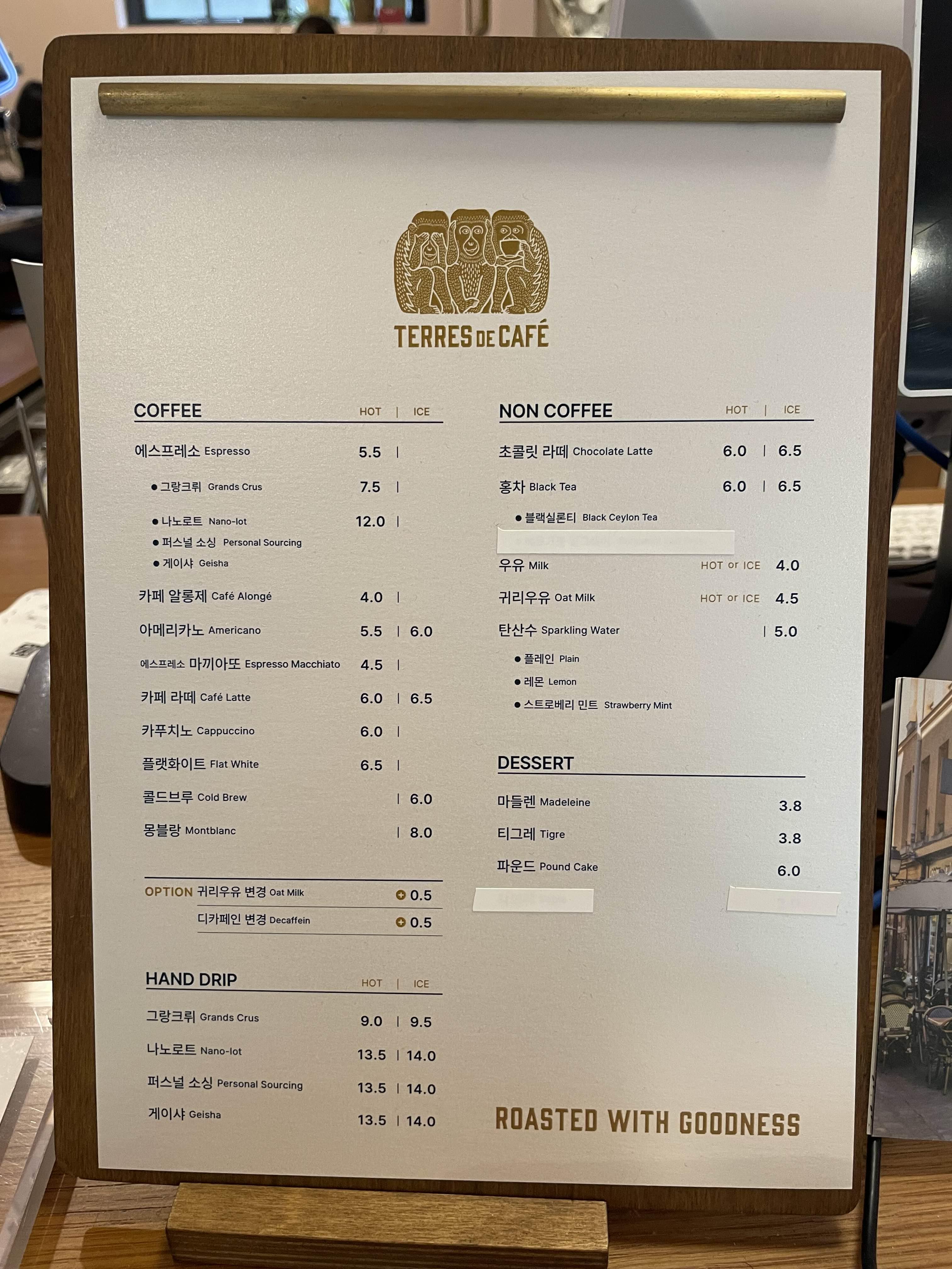 카페티그레 이미지