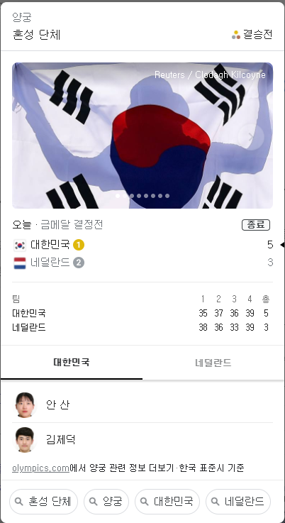   뚜뚜월드