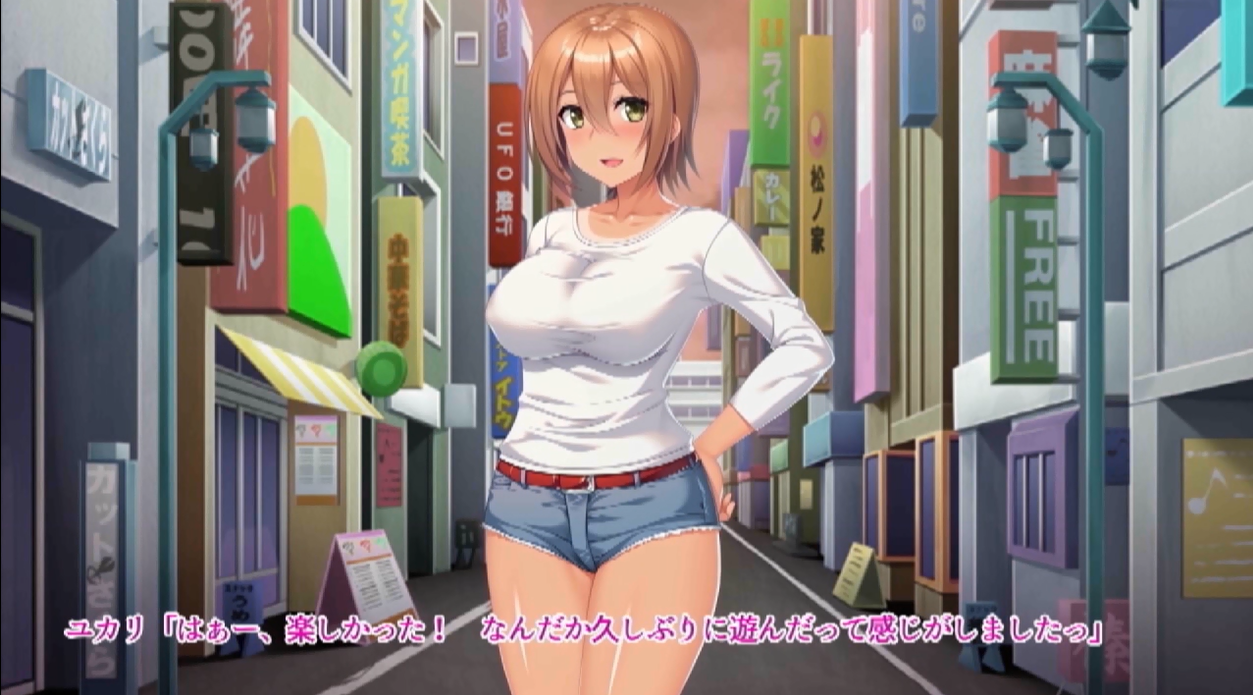  모모지리 인스트럭터 네토리 레슨 The Motion Anime 다운로드