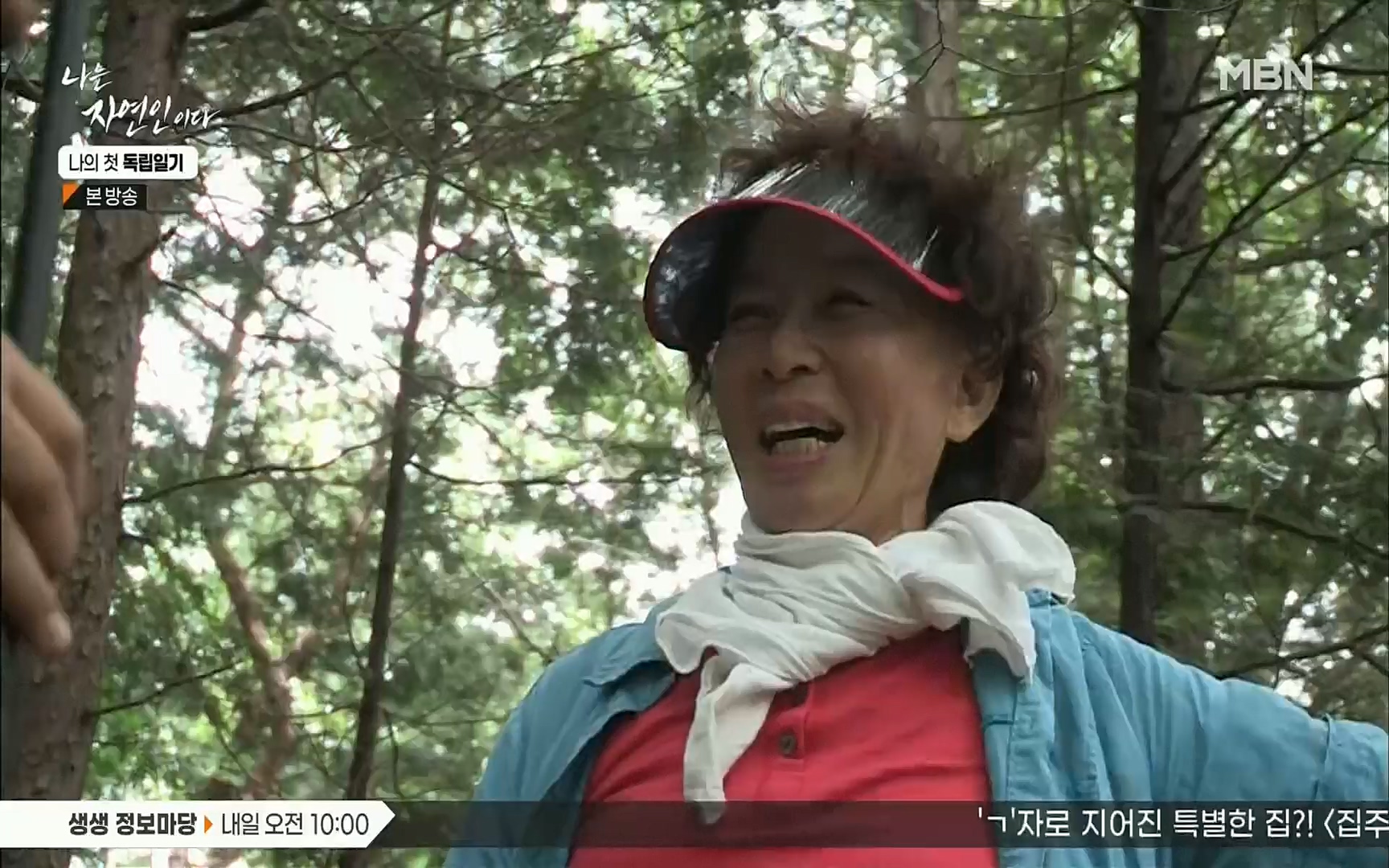 나는 자연인이다.E511.220720p.H264-F1RST.mp4_20220721_201100.241.jpg