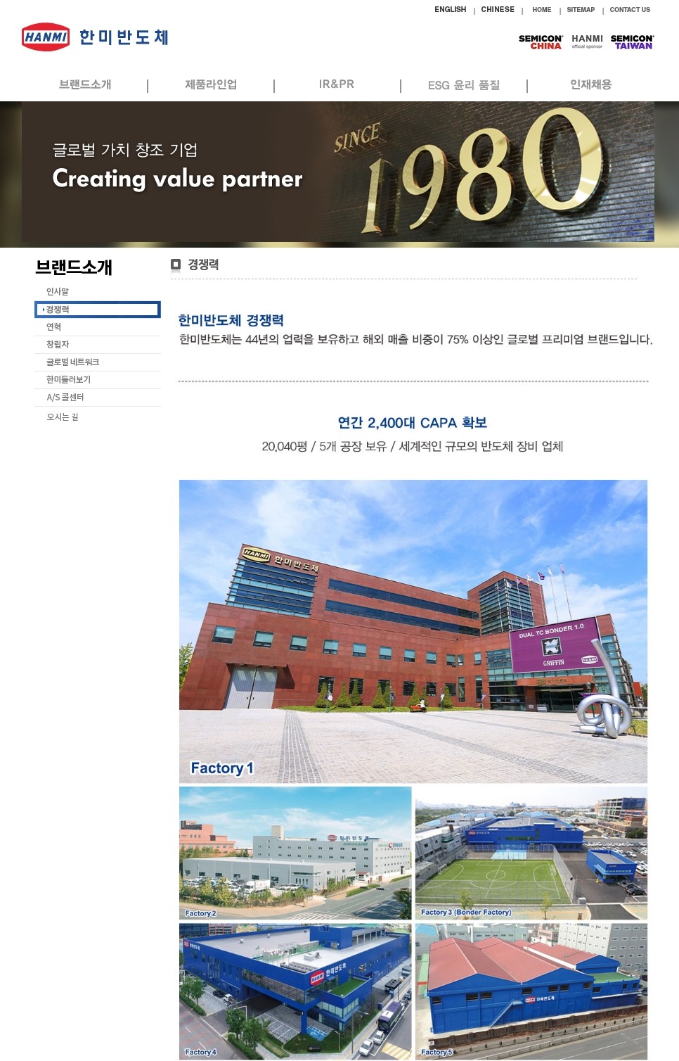  한미반도체 배당금(2023년 배당금)