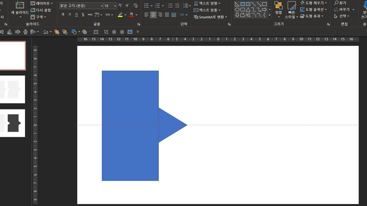 Make one rectangle and one isosceles triangle&#44; and place them based on the center. The triangle will act as an arrow.