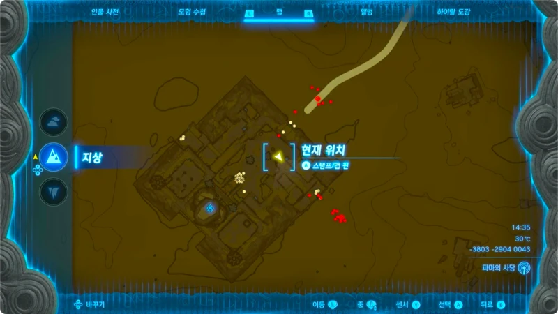 맵 상에 보이는 루쥬와 기브도들