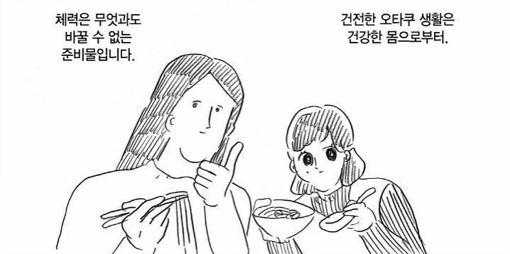  유튜브에서 풀지 못한 것들을 풀기 위한 덕질 블로그
