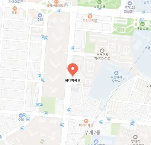 인천-로또명당-8위-왕대박복권