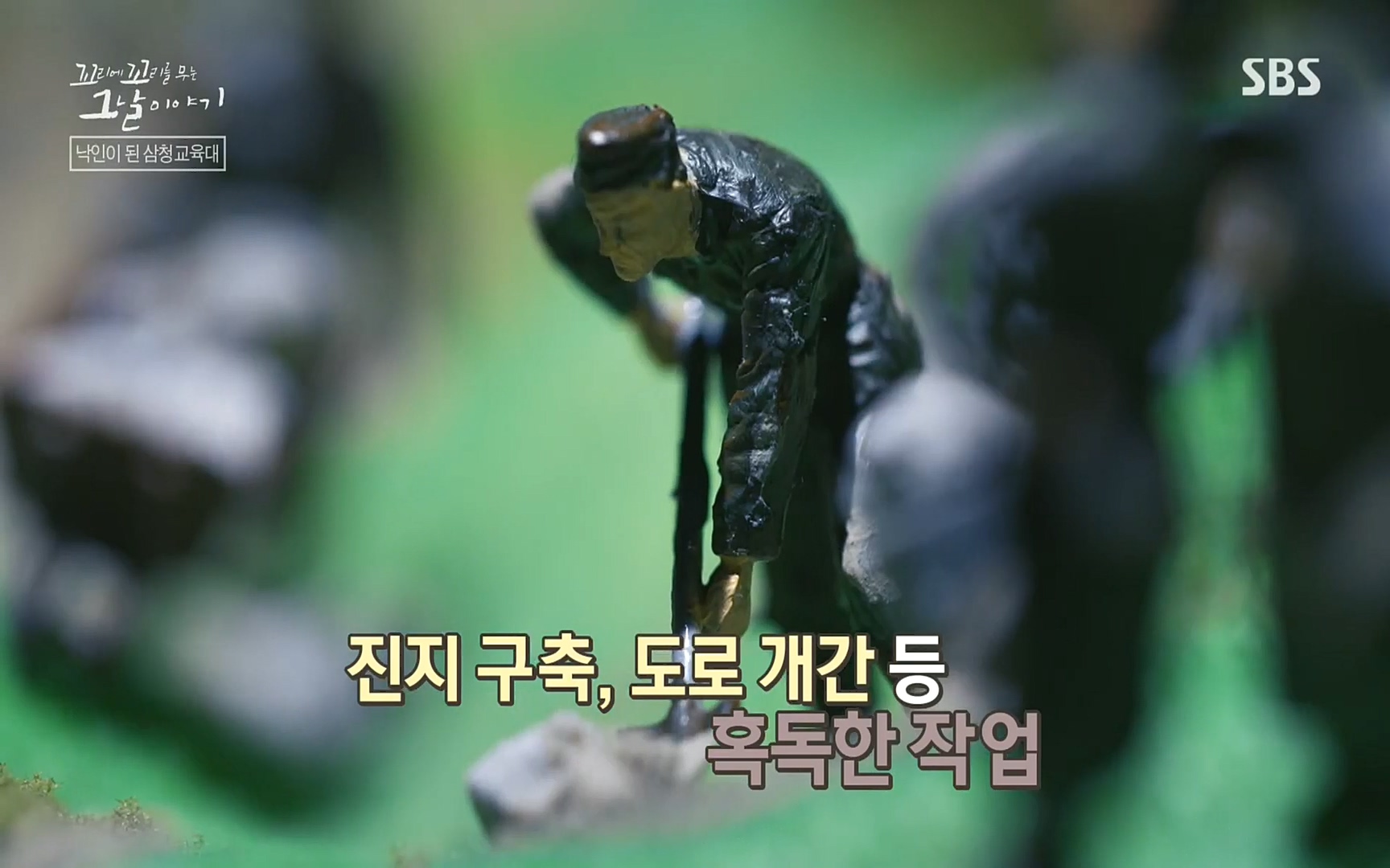 꼬리에꼬리를무는그날이야기.E31.220609p.H264-F1RST.mp4_20220610_212935.606.jpg