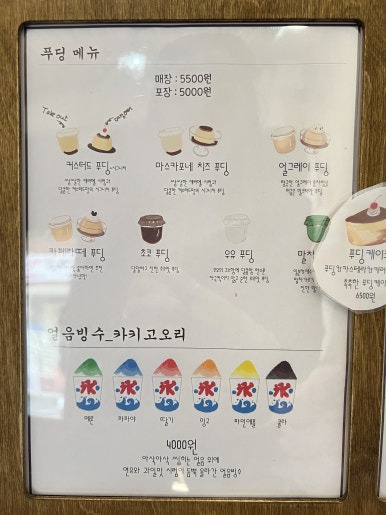 모모후 이미지