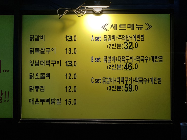 메뉴판-이미지